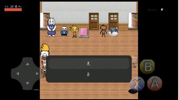 UT荣耀中文版