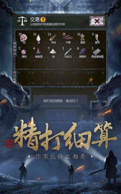 皇陵地宫中文版