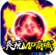 风暴之锤送海量充值版安卓版