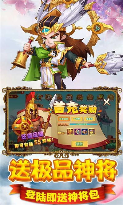 猫三国ios版