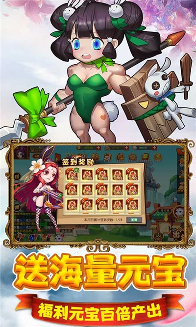 猫三国ios版