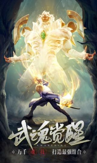 龙王传说之白衣剑仙bt版