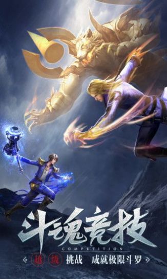 龙王传说之白衣剑仙bt版