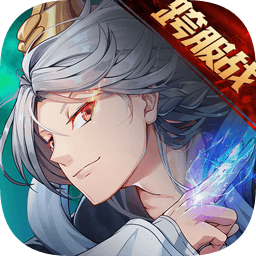 长安幻世绘最新版
