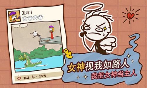 史小坑的爆笑生活9