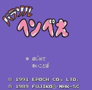 FC彩虹小子经典单机版