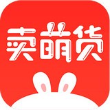 卖萌货