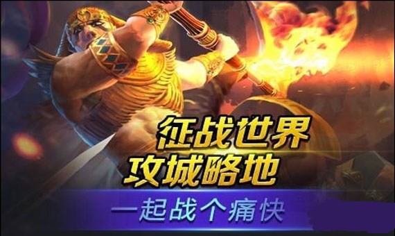 帝国杀免费版