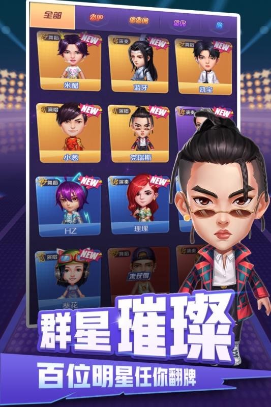 音乐制作人官网正式版
