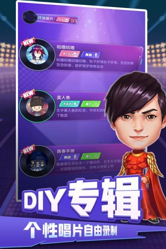 音乐制作人官网正式版