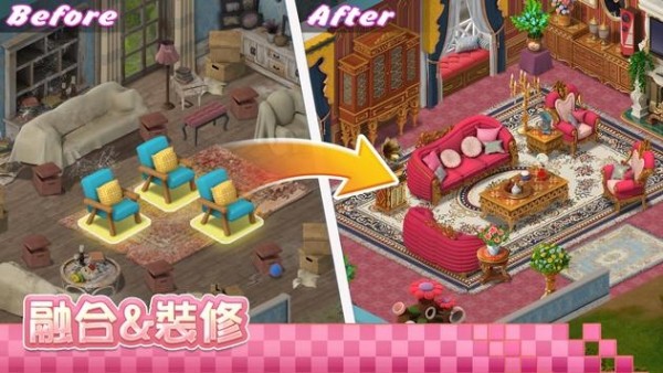 合并小岛最新版