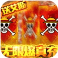 无敌大航海送无限充值版