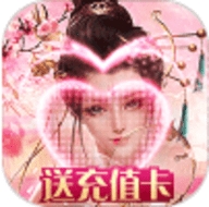 兴唐情缘送神兽神器版中文版