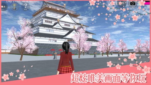 樱花校园模拟器新衣服洛丽塔安卓版