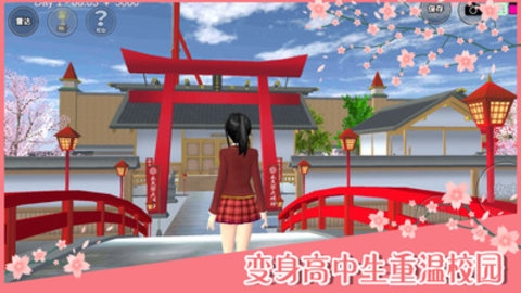 樱花校园模拟器新衣服洛丽塔安卓版