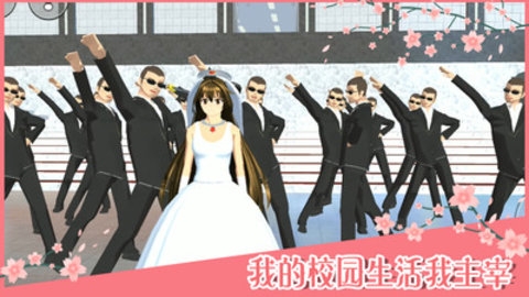 樱花校园模拟器新衣服洛丽塔安卓版