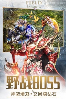 大天使之剑h5爱奇艺版