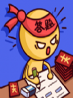 答题大师带你答中文版