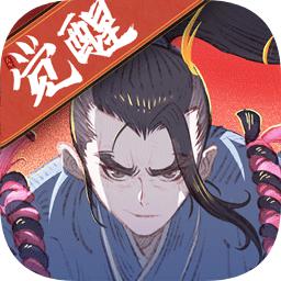 古今江湖正式版