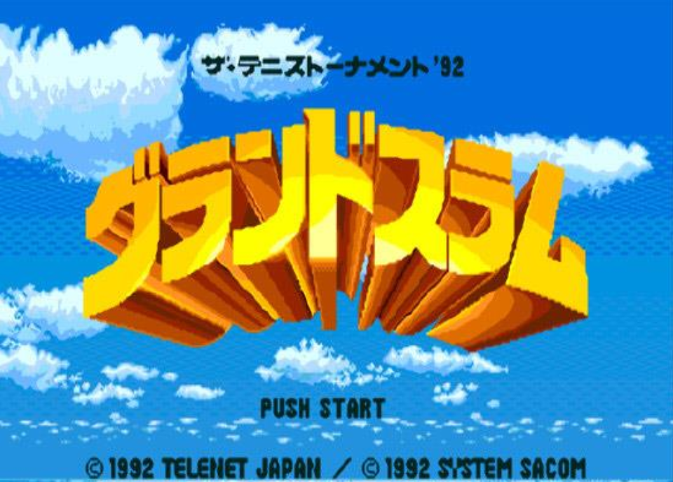 大满贯网球92安卓版