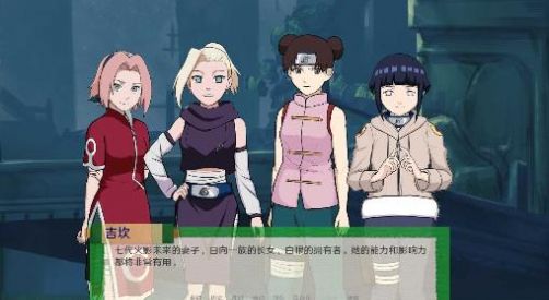 火影之异族崛起1.6无广告全解锁破解版图片1