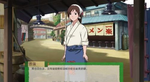 火影之异族崛起1.6无广告全解锁破解版图片3