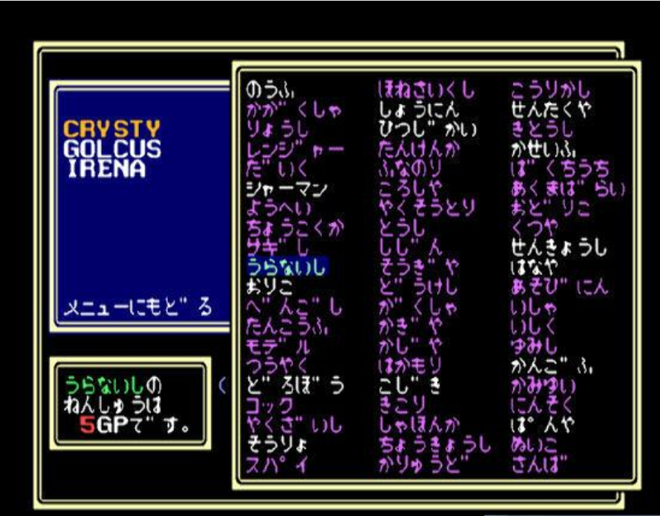 七星魔法使安卓版
