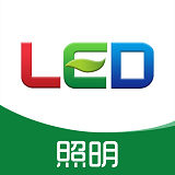 国内LED照明交易平台