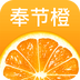 奉节橙