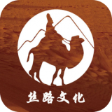 丝路文化平台