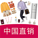 国内直销交易平台