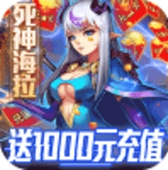 至尊大主宰无限送充值版bt版