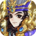 三国将无双送充值版