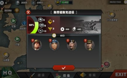 钢铁军团帝国荣光免费版