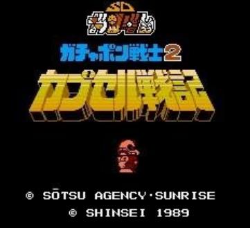 SD高达战士3移植版apk