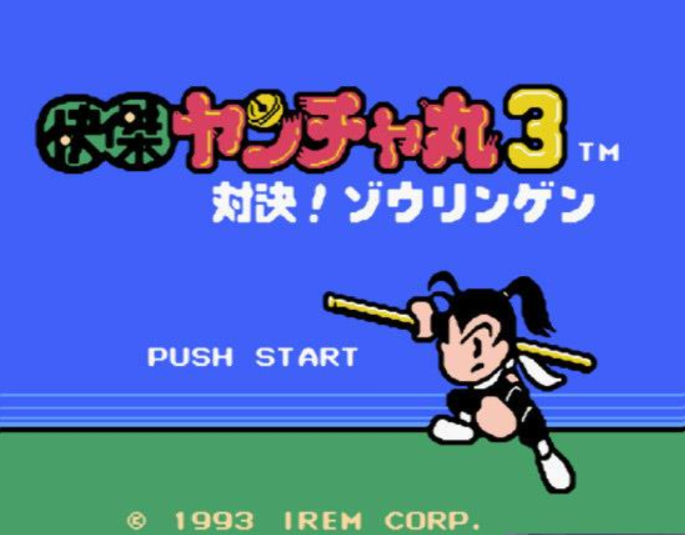 快杰洋枪3安卓版