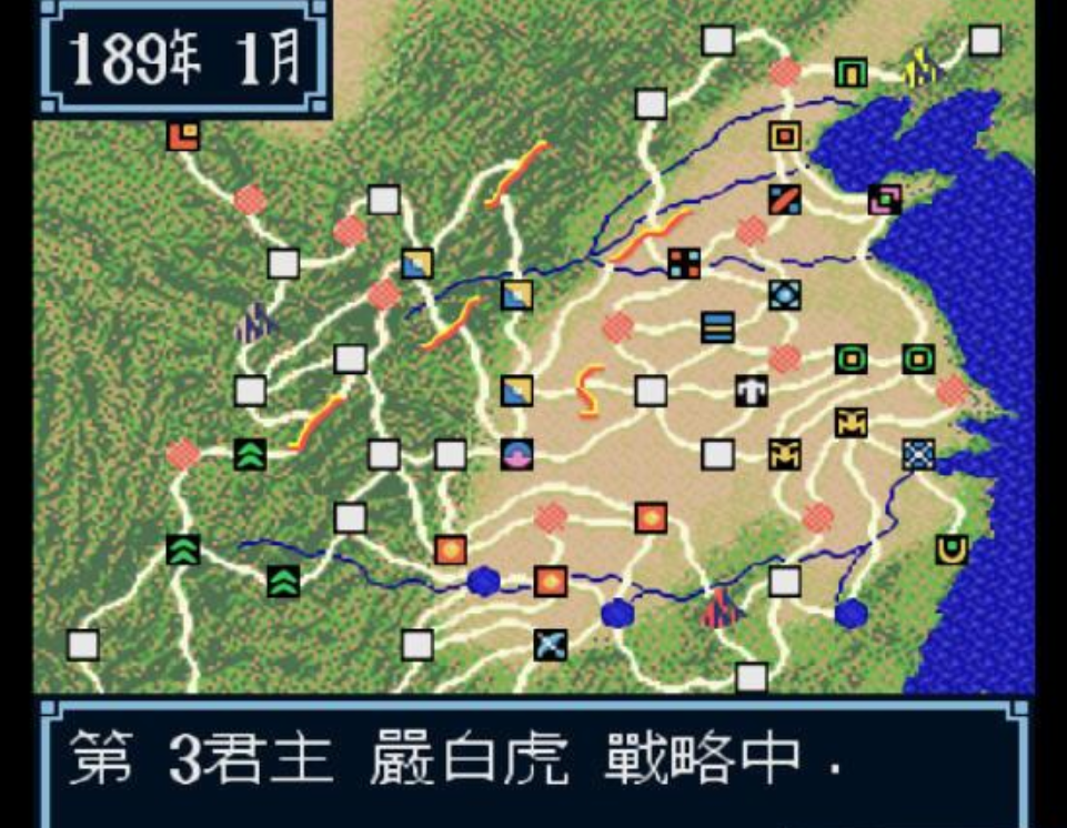 三国志3苹果版