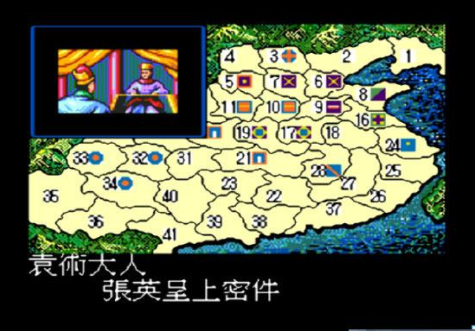 霸王三国志安卓版