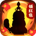 修仙成首富破解版