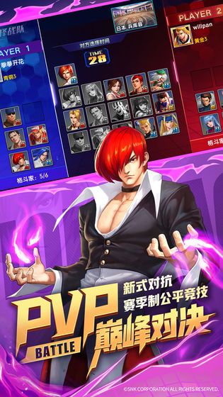 全明星大战中文汉化版