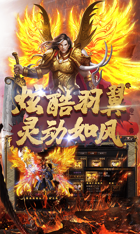 帝王霸业苹果版