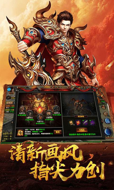 帝王霸业苹果版