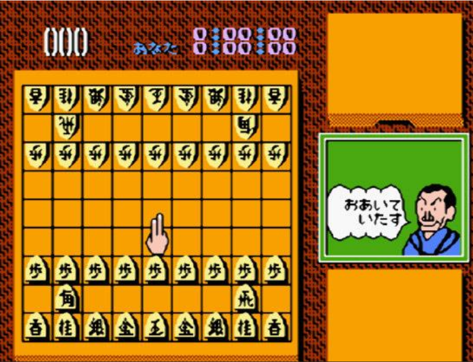 谷川浩司的将棋指南3安卓版