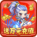 无双飞将BT版