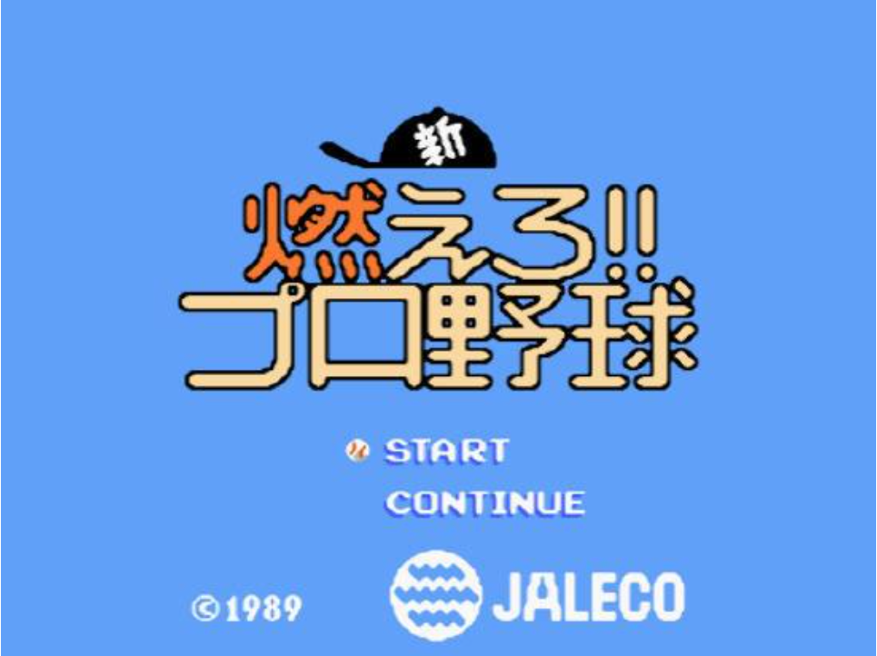 新燃烧职业棒球安卓版