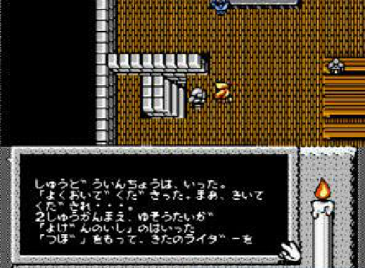 时空勇士苹果版