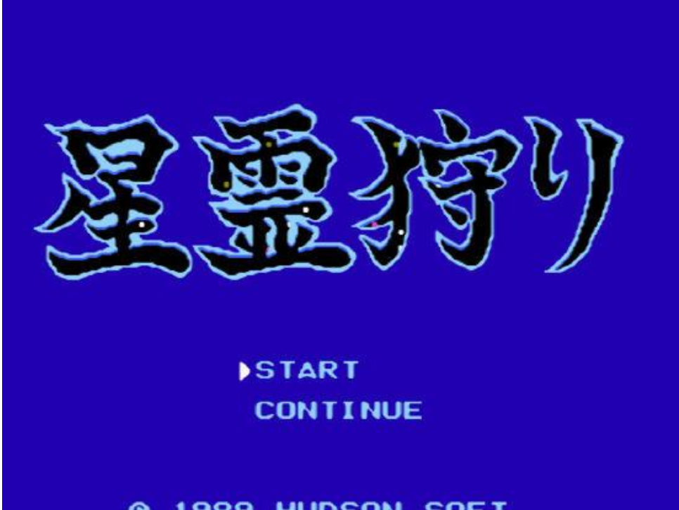 星灵猎人安卓版