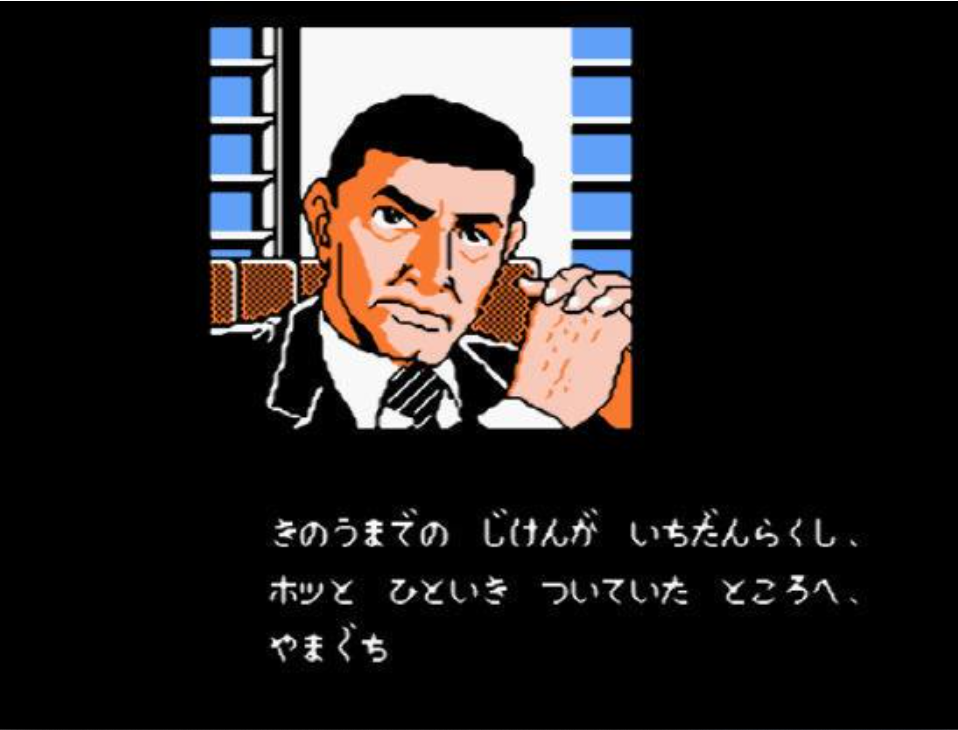 西村京太郎-杀人事件安卓版