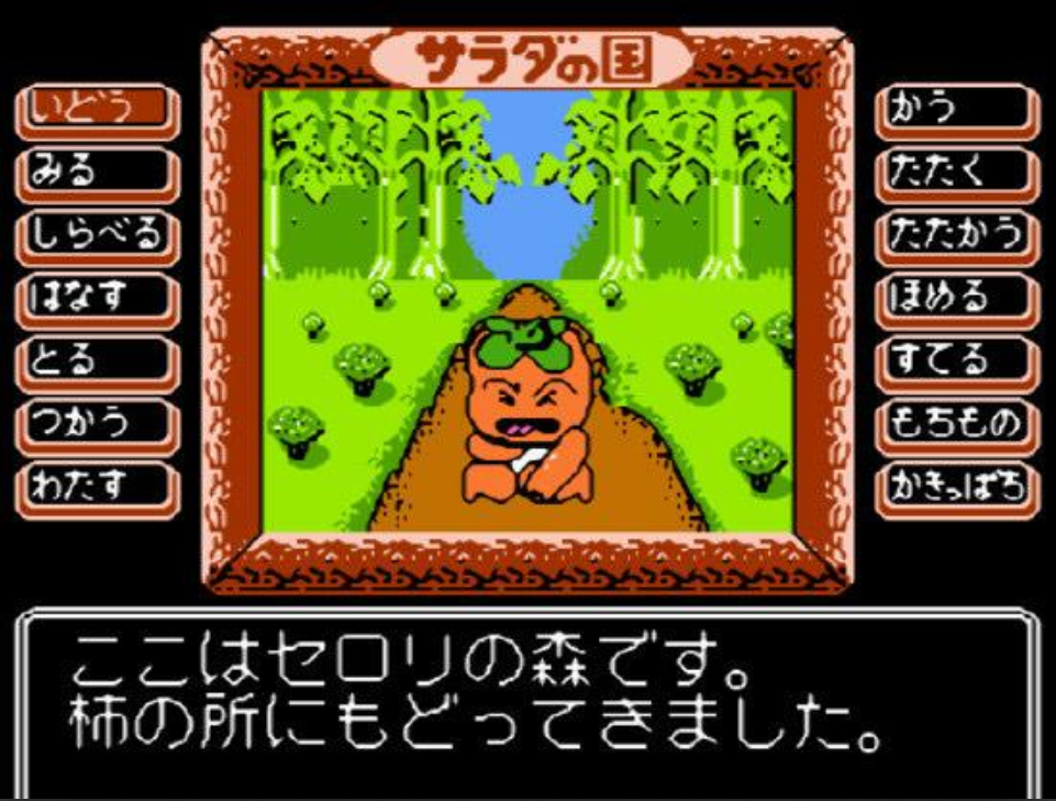 番茄公主安卓版