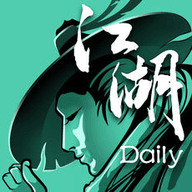 江湖daily辅助工具安卓版